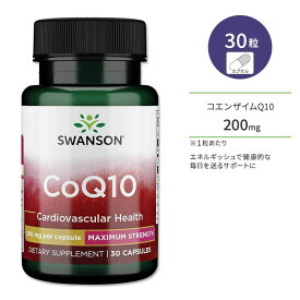 【ポイントUP対象★6月4日 20時 - 11日 2時迄】スワンソン コエンザイムQ10 200mg カプセル 30粒 Swanson CoQ10 Maximum Strength サプリメント マキシマム ストレングス 健康 美容 ユビキノン エイジングケア 体づくり 健康ケア 健康サポート