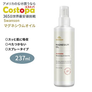 yő2000~OFFN[|zX\ }OlVEIC 237ml (8fl oz) Swanson Magnesium Oil Xv[^Cv tbV