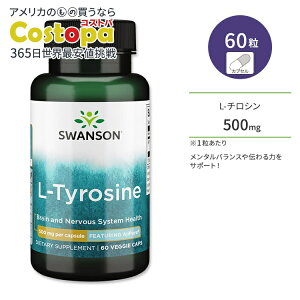 y|CgUP!9/19-25zyő2000~OFFN[|zX\ L-`V 500mg 60 xWJvZ Swanson L-Tyrosine Ajipure AWsA A~m_ W Ⴆ 