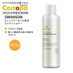 �X�����\�� �e�B�[�c���[�I�C�� �R���f�B�V���i�[ 473ml (16floz) Swanson Tea Tree Oil Body Wash �����X �I�[�K�j�b�N �G�b�Z���V�����I�C��