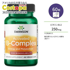 yő2000~OFFN[|zX\ r^~BRvbNX ANeBxCebh Tvg 60 Swanson B-Complex Activated xWJvZ  r^~BQ