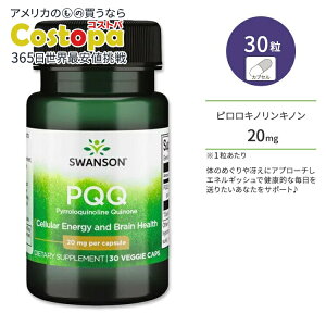 yő2000~OFFN[|zX\ PQQ sLmLm 20mg xW^AJvZ 30 Swanson PQQ Pyrroloquinoline Quinone