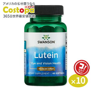 yP5{2220-28zyő2000~OFFN[|z[10Zbg]X\ eC \tgWF 40mg 60 Swanson Lutein 40mg 60 Soft gels
