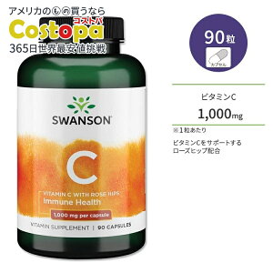 y|CgUP!9/19-25zyő2000~OFFN[|zX\ r^~C 1000mg [Yqbvz JvZ 90 Swanson Vitamin C with Rose Hips Tvg r^~ [Yqbv N e XLPA