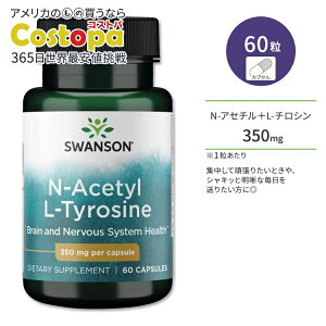yP10{200-12119zX\ N-AZ`{L-`V 134.2mg 60 JvZ Swanson N-Acetyl L-Tyrosine Tvg