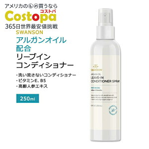 yő2000~OFFN[|zX\ AKICz [uC RfBVi[ Xv[ 250ml (8.5floz) Swanson Argan Oil Leave-In Conditioner Spray wAg[gg wA~Xg 􂢗Ȃ