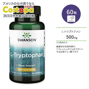 �X�����\�� L-�g���v�g�t�@�� 500mg �J�v�Z�� 60�� Swanson L-Tryptophan Capsule �A�~�m�_ �K�{�A�~�m�_ �x���^�C��