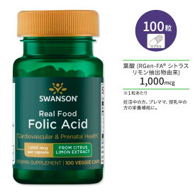 スワンソン リアルフード 葉酸 1,000mcg サプリメント ベジカプセル 100粒 Swanson Real Food Folic Acid プレママ 赤ちゃん ビタミンB群