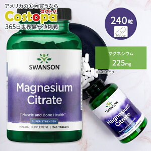 yő2000~OFFN[|zX\ NG_}OlVE 112.5 mg 240 ^ubg Swanson Magnesium Citrate - Super Strength Tvg X[p[XgOX L[g }OlVE N NT