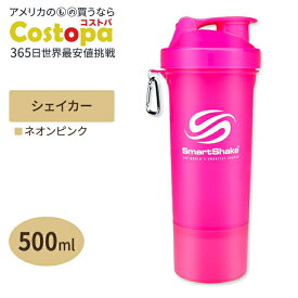 【当店過去最大級MAX4000円OFFクーポン】スリムシェイク プロテインシェイカー ネオンピンク 500ml SMARTSHAKE（スマートシェイク） SLIM Shake 500ml NEON PINK