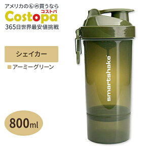 yő2000~OFFN[|zIWi2GO  veCVFCJ[ A[~[O[ 800ml SMARTSHAKEiX}[gVFCNj O2GO ONE 800ML - Army Green
