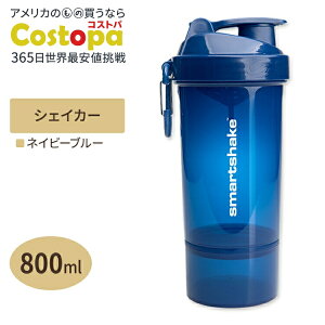 yő2000~OFFN[|zIWi2GO  veCVFCJ[ lCr[u[ 800ml SMARTSHAKEiX}[gVFCNj Original2GO ONE Navy Blue 800ml