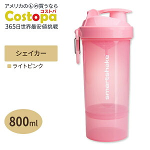 �y�B�ꂽ���i�z�I���W�i��2GO ���� �v���e�C���V�F�C�J�[ ���C�g�s���N 800ml SMARTSHAKE�i�X�}�[�g�V�F�C�N�j O2GO ONE 800ML - Light Pink
