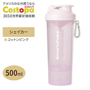 yő2000~OFFN[|zXVFCN veCVFCJ[ RbgsNiCgx_[j 500ml SMARTSHAKEiX}[gVFCNj Slim 500ml - Cotton PinkiLight Lavendelj