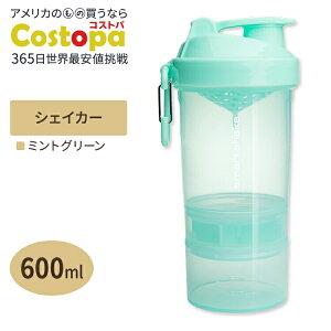 yő2000~OFFN[|zyBꂽizX}[gVFCJ[ ~gO[ 600ml SMARTSHAKEiX}[gVFCNj O2GO 600ML / 20 oz - MINT GREEN (Mint)