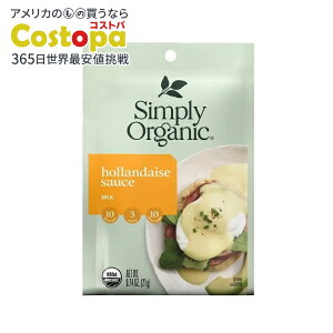 �V���v���[�I�[�K�j�b�N �I�����f�[�Y�\�[�X�~�b�N�X 21g Simply Organic Hollandaise Sauce Mix 0.74 oz. �y�����񂹏��i�z
