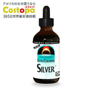 �\�[�X�i�`�������Y �E���g���R���C�_���V���o�[ �t�� ���L�b�h SOURCE NATURALS Ultra Colloidal Silver�E10 ppm 2 fl. oz. Liquid 2 LIQUID �y�����񂹏��i�z