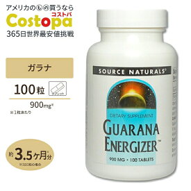ソースナチュラルズ ガラナエナジャイザー 900mg 100粒 Source Naturals Guarana Energizer 900mg 100tablets【お取り寄せ商品】