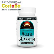 ソースナチュラルズ アセチルL-カルニチン 250mg 120粒 Source Naturals Acetyl L-Carnitine 250 mg 120 …
