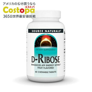 �\�[�X�i�`�������Y D-���{�[�X 1000mg �t���[�c�� 60�E�F�n�[ Source Naturals D-Ribose 1000 mg Fruit 60 Wafer �y�����񂹏��i�z�y���킹�Ĕ��������z