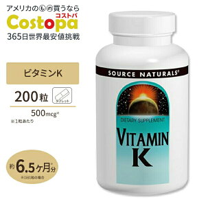 �\�[�X�i�`�������Y �r�^�~��K 500mcg 200�� �^�u���b�g Source Naturals Vitamin K 500mcg 200Tablets���� �������� �Ή��F��� ���z�� �r�^�~�� �s��6�������t