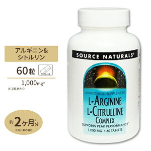 Source Naturals L�A���M�j�� & L�V�g������ �R���v���b�N�X 1000mg 60�� �^�u���b�g �\�[�X�i�`�������Y L-Arginine L-Citrulline Complex 1000mg 60tablets�y�����񂹏��i�z