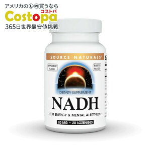 �\�[�X�i�`�������Y NADH 20mg �y�p�[�~���g�� 20���[���W Source Naturals NADH 20 mg Peppermint 20 Lozenge �y�����񂹏��i�z�y���킹�Ĕ��������z