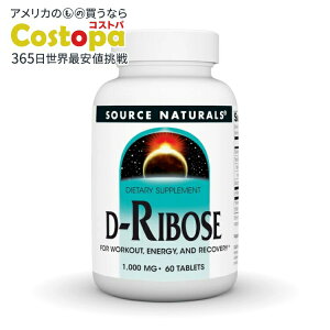 �\�[�X�i�`�������Y D-���{�[�X 1000mg 60�� Source Naturals D-Ribose 1000 mg 60 Tablet �y�����񂹏��i�z�y���킹�Ĕ��������z