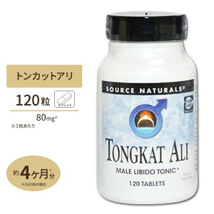 �\�[�X�i�`�������Y �g���J�b�g�A�� 80mg 120�� Source Naturals Tongkat Ali 80 mg 120tablet�y�����񂹏��i�z�y���킹�Ĕ��������z