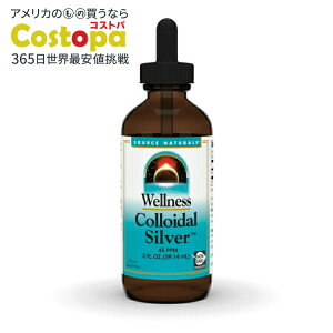 �\�[�X�i�`�������Y �E�F���l�X �R���C�_���V���o�[ 45ppm ���L�b�h 59mL Source Naturals Wellness Colloidal Silver�E45 ppm 2 fl. oz. Liquid �y�����񂹏��i�z