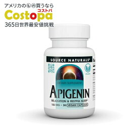 ソースナチュラルズ アピゲニン 30ベジカプセル Source Naturals Apigenin 30Vc 【お取り寄せ商品】
