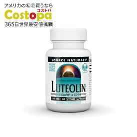 ソースナチュラルズ ルテオリン 60ベジカプセル Source Naturals Luteolin 60Vc 【お取り寄せ商品】