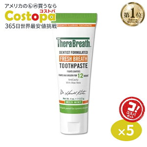 yő2000~OFFN[|z[5Zbg]ZuX tbVuX  }Ch~g 113.5g (4oz) Therabreath Fresh Breath Toothpaste Mild Mint Y lolo I[PA