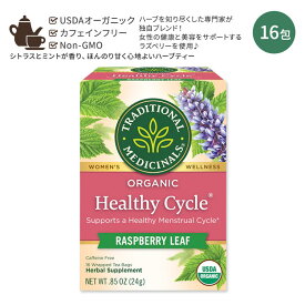 トラディショナルメディシナル ヘルシーサイクルティー ラズベリーリーフ ティーバッグ 16包 24g (0.85oz) Traditional Medicinals Healthy Cycle Tea オーガニックハーブティー ラズベリーリーフ ノンカフェイン