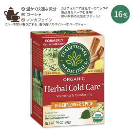 トラディショナルメディシナル ハーバル コールド ケア ハーブティー ティーバッグ 16包 28g (0.99oz) Traditional Medicinals Herbal Cold Care Elderflower Spice 紅茶 カフェインフリー