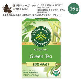 トラディショナルメディシナル グリーンティー レモングラス ティーバッグ 16包 24g (0.85oz) Traditional Medicinals Golden Green Tea オーガニックハーブティー