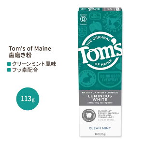 yXߋő勉MAX4000~OFFN[|zgYIuC ~iXzCg tbfz  N[~g 113g (4 oz) Tom's of Maine Luminous White Anticavity Toothpaste y񂹏izy킹