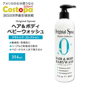 yő2000~OFFN[|zIWiXvEg wA&{fB xr[EHbV 354ml (12floz) Original Sprout Hair & Body Babywash A n[u h }Ch ₳