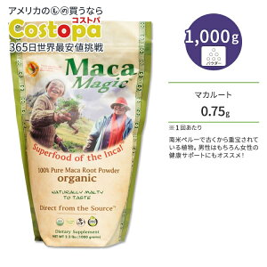 yő2000~OFFN[|zn[uXAJ }J}WbN I[KjbN }J 1000g (2.2lbs) pE_[ Herbs America Organic Maca Magic Organic Raw Maca Powder GlMbV   AMj t{mC