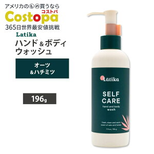 yő2000~OFFN[|zeBJ nh & {fBEHbV ZtPA 196g (7 floz) LATIKA Hand and Body Wash Self Care {fB\[v nh\[v t̐Ό