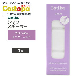 ���e�B�J �V�����[�X�`�[�}�[ �J�[�� 3�� LATIKA Shower Steamers Calm 3 CT