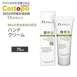 �I���x�� �n���h�N���[�� 75ml (2.54 FL OZ) OLIVELLA Hand Cream �G�b�Z���V�����I�C���u�����h