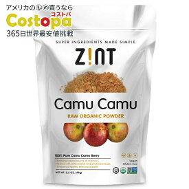ジントニュートリション カムカムパウダー 99g ZINT NUTRITION Camu Camu Powder Bag 3.5 OUNCE 【お取り寄せ商品】