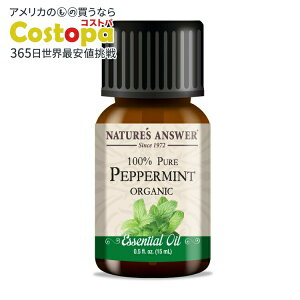 �l�C�`���[�Y�A���T�[ �G�b�Z���V�����I�C�� �I�[�K�j�b�N �y�p�[�~���g 14g NATURE'S ANSWER Essential Oil Organic Peppermint 0.5 OUNCE �y�����񂹏��i�z