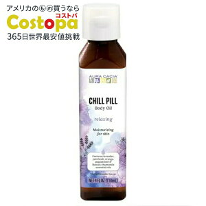 �I�[���J�V�A �`���s�� �X�L���P�A�I�C�� 113g AURA CACIA Chill Pill Skin Care Oil 4 OUNCE �y�����񂹏��i�z