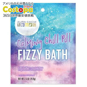 �I�[���J�V�A �J�[�~���O �`���s�� �t�B�W�[�o�X 71g AURA CACIA Calming Chill Pill Fizzy Bath 2.5 OUNCE �y�����񂹏��i�z