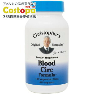 �N���X�g�t�@�[�Y �i���b�V�� �u���b�h�T�[�L�����[�V���� 100�J�v�Z�� CHRISTOPHER'S ORIGINAL FORMULAS Nourish Blood Circulation 100 CAPSULE �y�����񂹏��i�z
