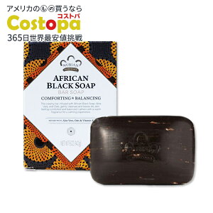�k�r�A���w���e�[�W �A�t���J���u���b�N�\�[�v�o�[ Nubian Heritage African Black Soap Bar
