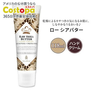 �k�r�A�� �w���e�[�W ���[ �V�A�o�^�[ �n���h�N���[�� 118ml (4floz) Nubian Heritage Raw Shea Butter Hand Cream �r�^�~��E�y�����񂹏��i�z�y���킹�Ĕ��������z