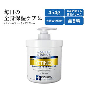 y10uhȏ̃`m[舵zAhoXh NjJY `m[t@[~ON[  454g (16 oz) Advanced Clinicals Retinol Firming Cream eN[ XLPA RX